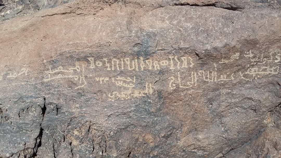 الشرعي الحطمة 3